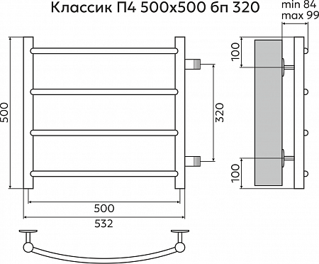 Классик П4 500х500 бп320 Полотенцесушитель TERMINUS Самара - фото 3