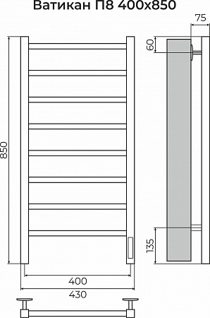 Ватикан П8 400х850 Электро (quick touch) Полотенцесушитель TERMINUS Самара - фото 3