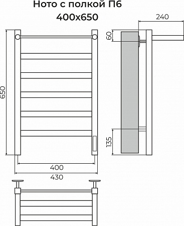Ното с/п П6 400х650 Электро (quick touch) Полотенцесушитель TERMINUS Самара - фото 3