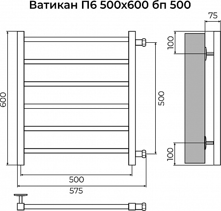 Ватикан П6 500х600 бп500 Полотенцесушитель TERMINUS Самара - фото 3