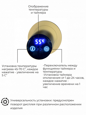 Рондо П2 350х760 электро Полотенцесушитель TERMINUS Брашированное золото Самара - фото 5
