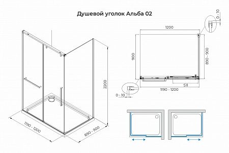 Душевой уголок слайдер Terminus Альба 02 900х1200х2200  прямоугольник чёрный Самара - фото 3