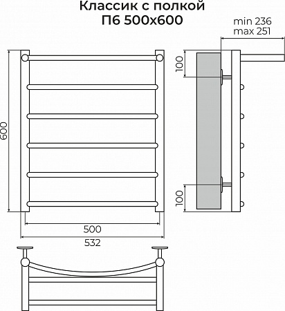 Классик с полкой П6 500х600 Полотенцесушитель TERMINUS Самара - фото 3