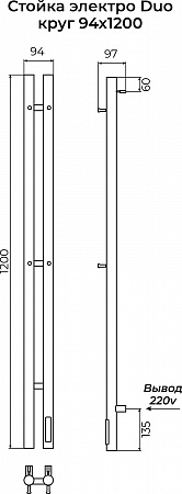 Стойка электро DUO круг1200 КС RAL 9005 матовый TERMINUS Самара - фото 3