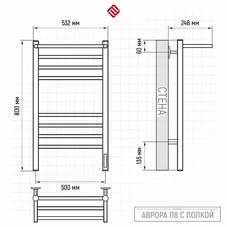 Аврора с/п П8 500х800 электро КС ГРАФИТ Полотенцесушитель TERMINUS Самара - фото 3 Аврора с/п П8 500х800 электро КС ГРАФИТ Полотенцесушитель TERMINUS Самара - фото 3