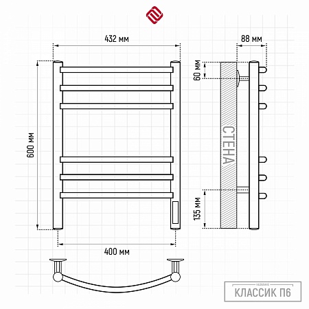 Классик П6 400х600 электро КС 9005 матовый Полотенцесушитель TERMINUS Самара - фото 3 Классик П6 400х600 электро КС 9005 матовый Полотенцесушитель TERMINUS Самара - фото 3