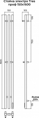 Стойка электро TRES проф1600 КС RAL 9005 матовый TERMINUS Самара - фото 3