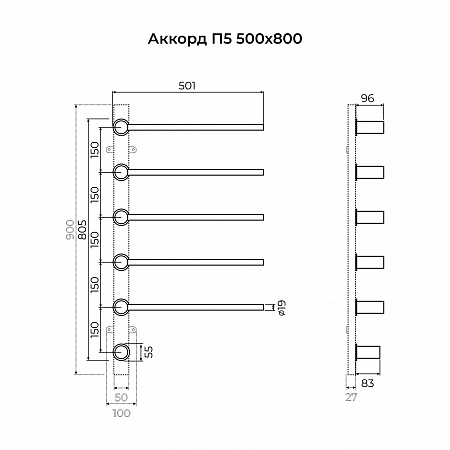 Аккорд П5 500х800 электро Полотенцесушитель TERMINUS Брашированное золото Самара - фото 6
