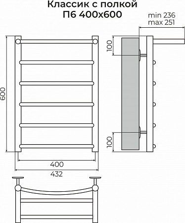 Классик с полкой П6 400х600 Полотенцесушитель TERMINUS Самара - фото 3