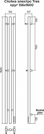 Стойка электро TRES круг1600 КС RAL 9005 МУАР TERMINUS Самара - фото 3