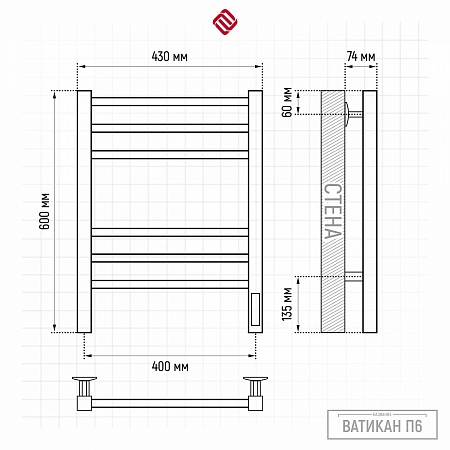 Ватикан П6 400х600 электро КС 9005 матовый Полотенцесушитель TERMINUS Самара - фото 3