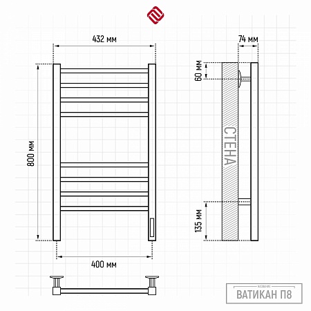 Ватикан П8 400х800 электро КС 9003 матовый Полотенцесушитель TERMINUS Самара - фото 3